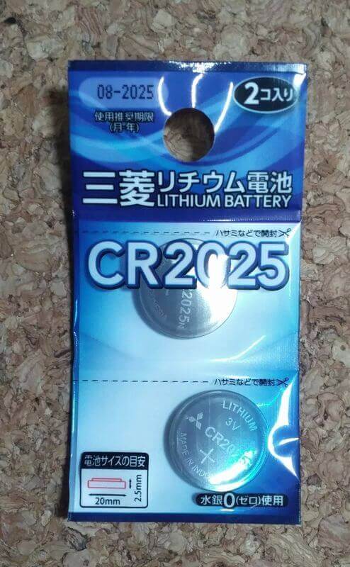 ボタン・コイン電池はどこに売ってる？互換性はある？ - オン香講師の将棋教室以外の話